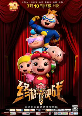 警花妈妈第三部余伟最后结局