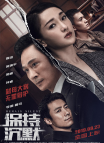 一个业余小伙子